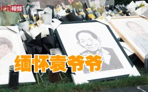 袁隆平逝世两周年 西南大学袁隆平雕像前摆满鲜花泥土