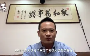 沈阳台协副会长江俊亿：在沈23年一腔热情融入东北豪爽血脉