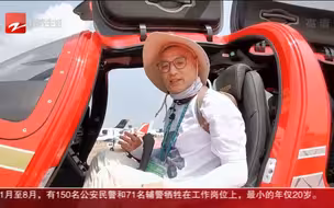 舒time：珠海航展——意外遇见浙江造网红飞机