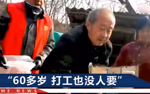 河南男子病逝后欠下18万，六旬父亲卖粉条还债，八旬爷爷赶来帮忙