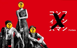 福布斯发布2021全球亿万富豪榜，首富还是那个人