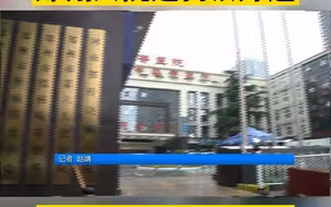 都市报道【郑州六院是否该迁出主城区】