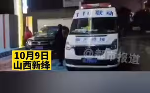 都市报道【“胡辣汤“来报恩了！河南救援队驰援山西，下高速被路人抢付过路费。队长：还未救援就被感动了！#暖心 #山西加油 】