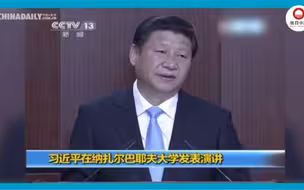 走进世界最大内陆国——哈萨克斯坦