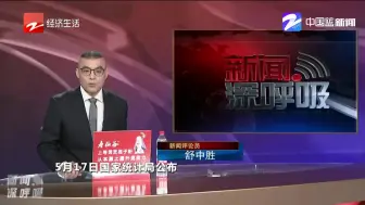 调控持续  二手住房销售呈“退烧”迹象
