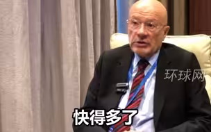 英国知名学者马丁·雅克：中国经济表现积极，全年5%增速目标有望实现