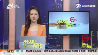 小区建好5-6年了  为啥工钱还不付？（二）