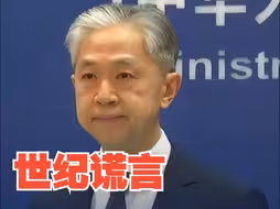 外交部：所谓新疆“强迫劳动” 是打着“人权”旗号侵犯人权