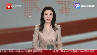 浙江省教育厅：正常安排寒假  非特殊情况不延期开学