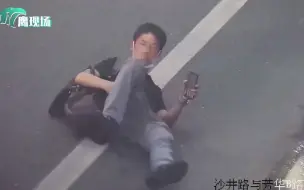 男子流窜全国30多个城市 疯狂碰瓷作案百余起 敲诈20万余元