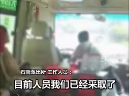 大妈疑因坐过站抢夺司机方向盘乘客惊恐尖叫，湖北通城县警方：已被刑拘