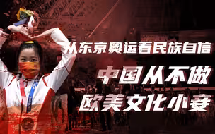 【卢克文工作室】夺金就算了，长得还好看，奥运健儿吃啥长大的？