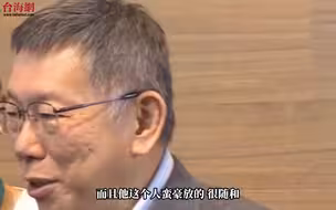 传韩国瑜促三人整合 柯文哲赞其豪放 郭台铭：乐见其成