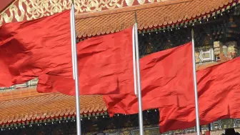 中央统战部：坚决拥护对崔茂虎的纪律审查和监察调查