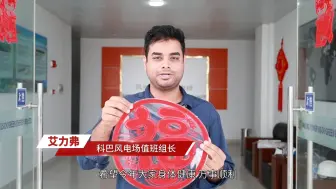 孟加拉国风电场