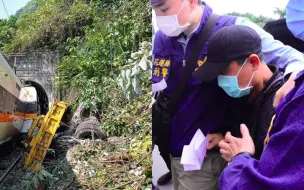 台湾“太鲁阁号”事故关键证据曝光