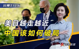 日本又在“赌国运”，还不给自己留后路，最坏结果成一片废墟