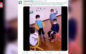 法国网站夸日本的公共交通文明教育，可配的却是中国幼儿园的视频