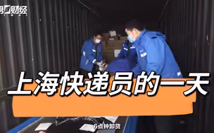 上海快递员的一天：摆地摊，睡货车，到处找地方做核酸