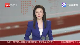 支付宝被划走3900  原是儿子玩游戏捣的鬼