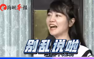 民进党内讧实锤？高嘉瑜贺王世坚“斩妖除魔”，疑暗讽同党何志伟