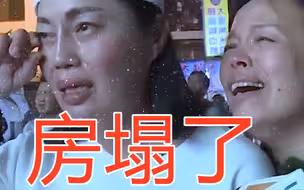 台湾政坛奥斯卡：2020饭圈“塌房”之年，湾湾翻车最惨的是他