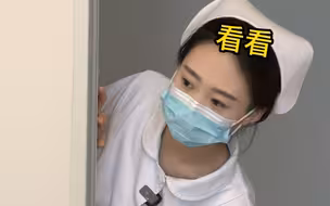 听说科里来了个特别帅的男护士
