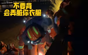 消防员徒手挖泥解救70岁老人