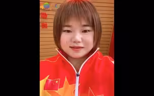 【相约全运】十四运推广大使董飞霞祝您新春快乐！