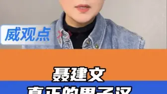 聂建文收拾车内妻子遗物泪如雨下 货车司机带偏瘫妻子跑车谋生4年