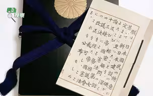 狼子野心！菅义伟上台后的头等大事曝光，日本或重回穷兵黩武之路