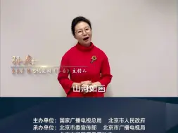 中国播音主持“金声奖”得主【孙爽】