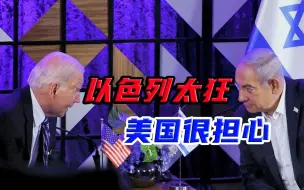 美国防部长明确警告以色列，不要挑衅黎巴嫩真主党