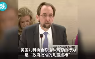 美国这次被联合国点名批评了，因为人权问题┑(￣Д ￣)┍