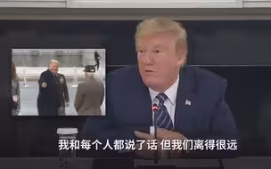 特朗普不戴口罩见老兵引担忧，他如此解释……