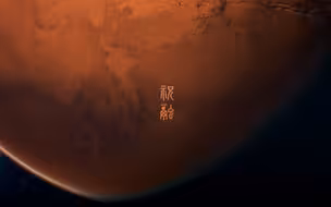 祝融落火！来感受下中国人的浪漫