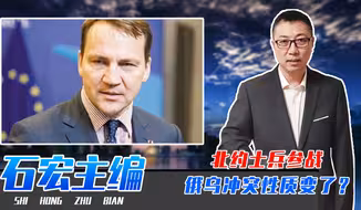 北约士兵参战，俄乌冲突性质变了？俄报复不手软，曝有美军被杀
