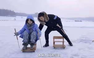 品大雪之意，现大雪之美