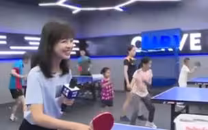 冰冰打乒乓！