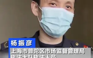 央视揭有偿刷单套路！上海必吃榜成灰色产业链！严打！