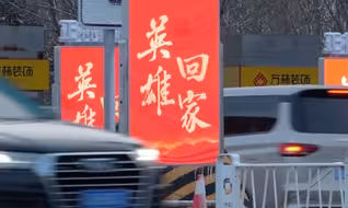 遍插国旗！沈阳每一个角落都写着“英雄回家”