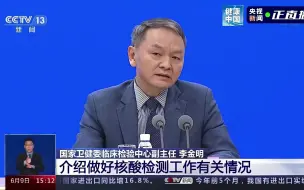 核酸检测灵敏性是否受到病毒变异影响？