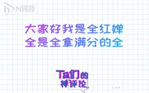 金牌，拿来吧你！全红婵夺冠后企业内卷帮妹妹圆梦