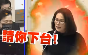 高金素梅怒喷民进党当局高官：你可以下台了