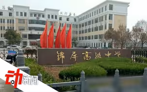 官方通报“锦屏中学209人发热腹痛”：疑食物中毒 无“新冠”征象