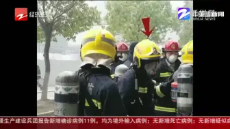 英雄回家了！浙江开花籍消防员丰晨敏烈士追悼会在上海举行