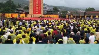 领略伏羲文化 2019（己亥）年公祭伏羲大典于6月22日在甘肃天水隆重举行