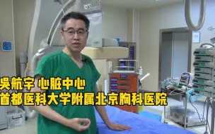 手术台上患者突然停止呼吸，他的举动让所有人意外