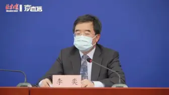北京254所学校高三年级准备工作全面完成