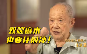 打垮美军王牌部队！“冰雕战士”周全弟回忆长津湖战役
